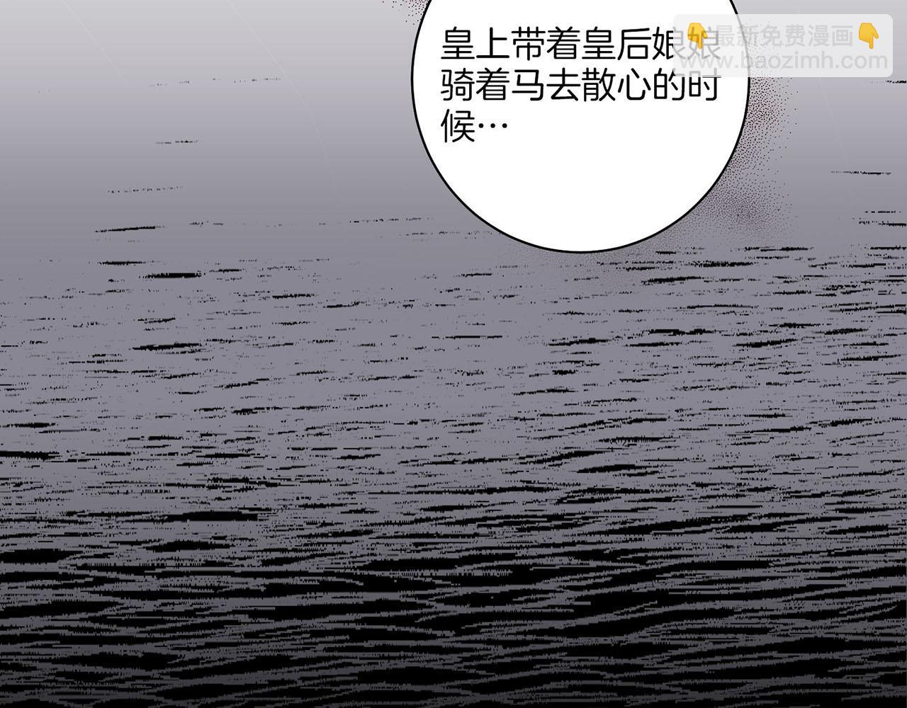 第21话 交给你了(1/3)-第22话