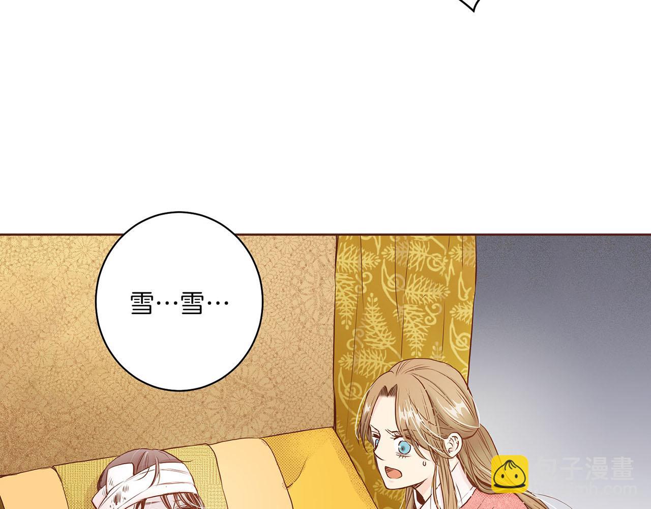 第21话 交给你了(1/3)-第22话