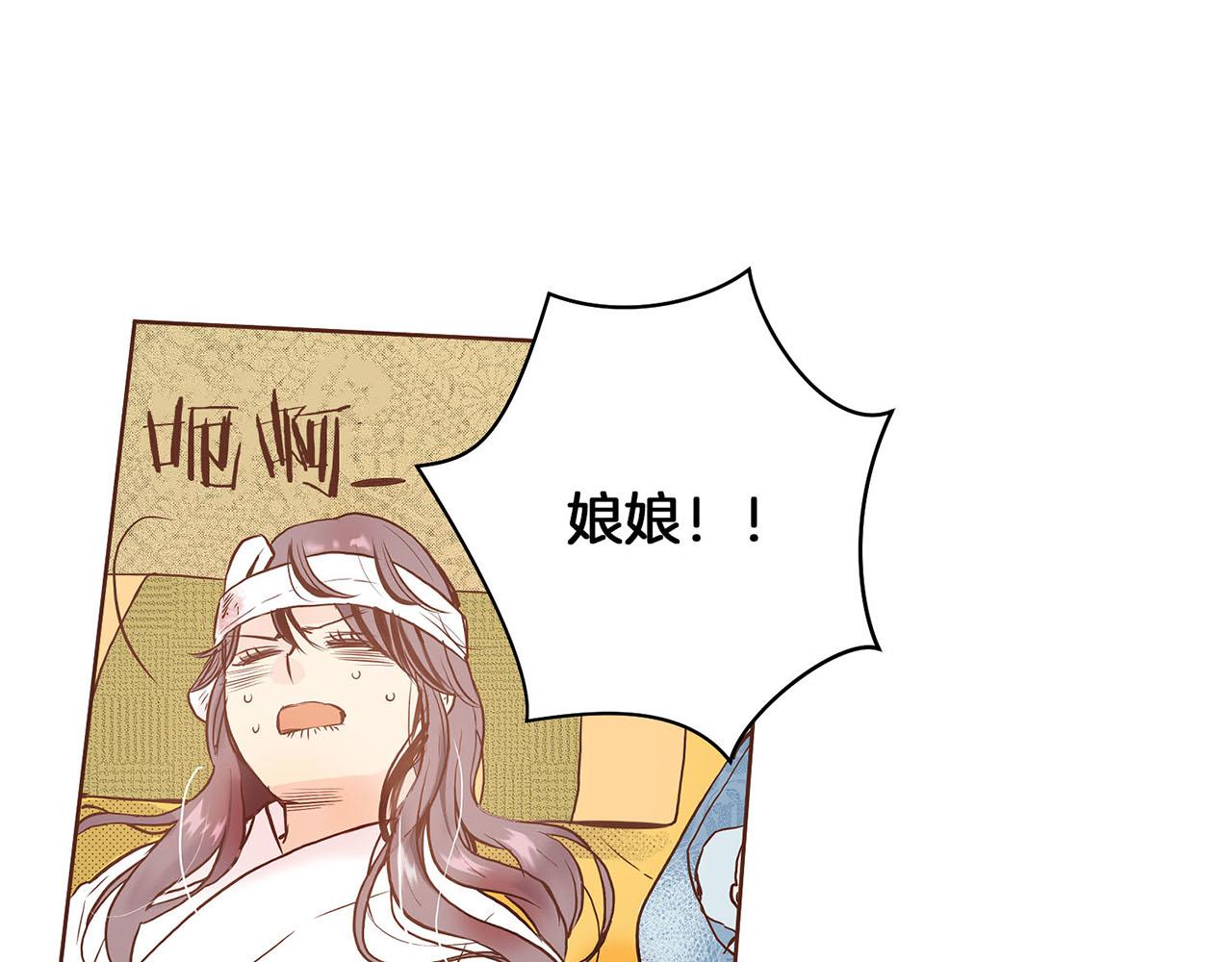 第21话 交给你了(1/3)-第22话
