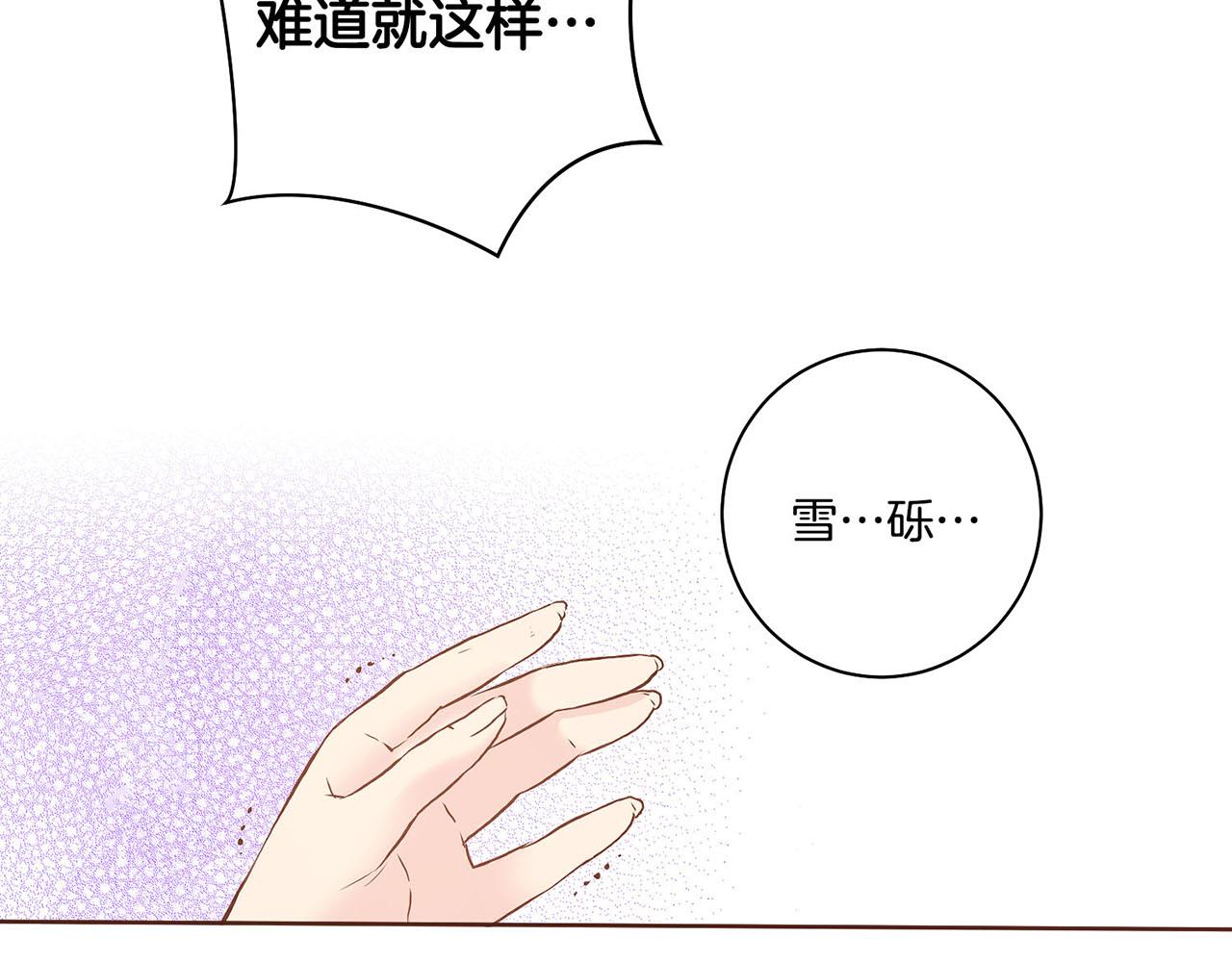 第21话 交给你了(1/3)-第22话