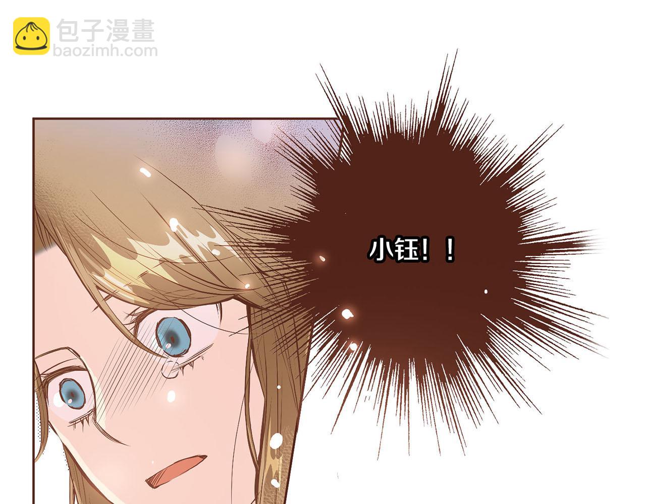 第21话 交给你了(1/3)-第22话