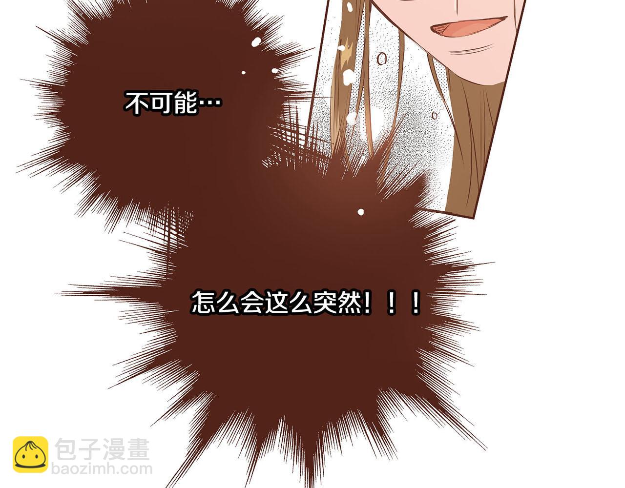 第21话 交给你了(1/3)-第22话