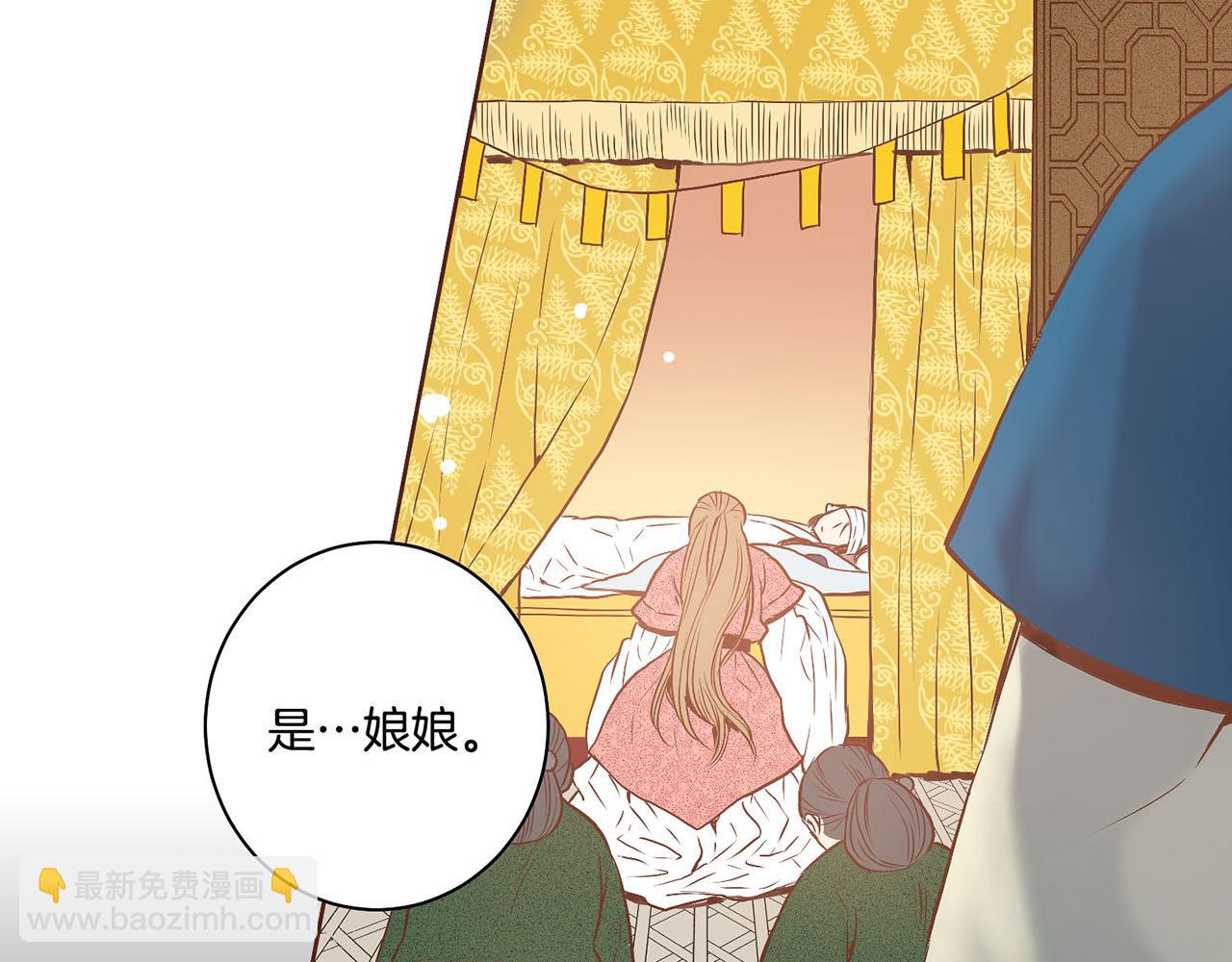 第21话 交给你了(1/3)-第22话