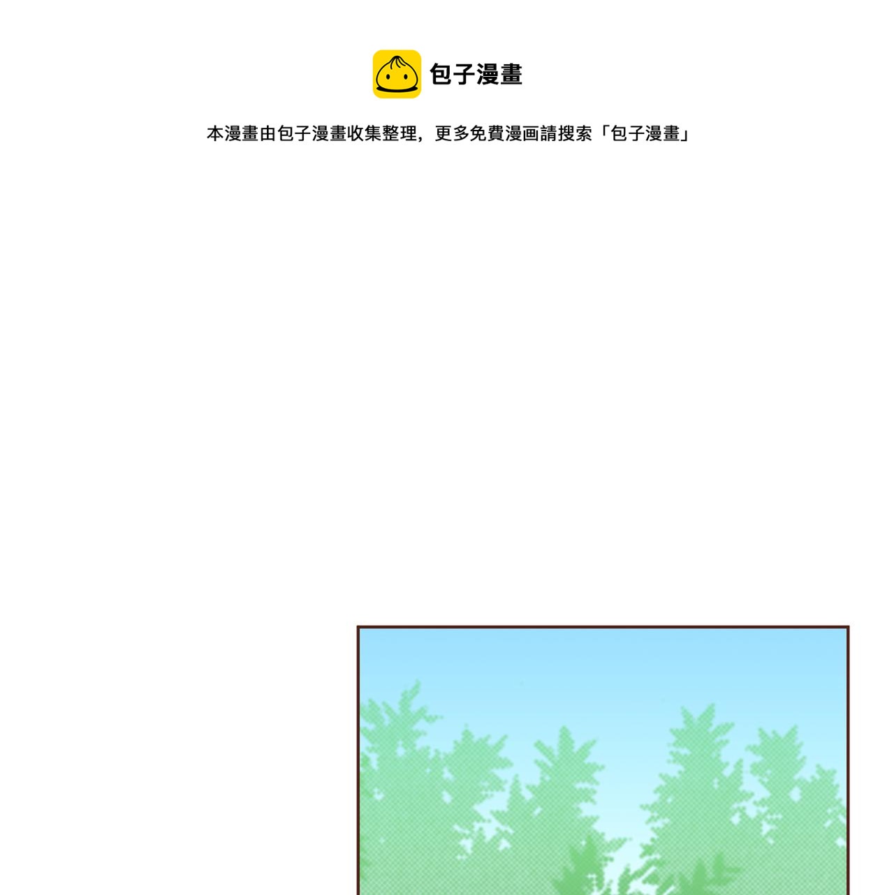 第211话 权贵们的议论纷纷(1/3)-第212话