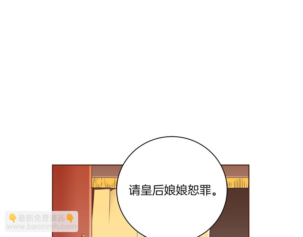 第211话 权贵们的议论纷纷(1/3)-第212话