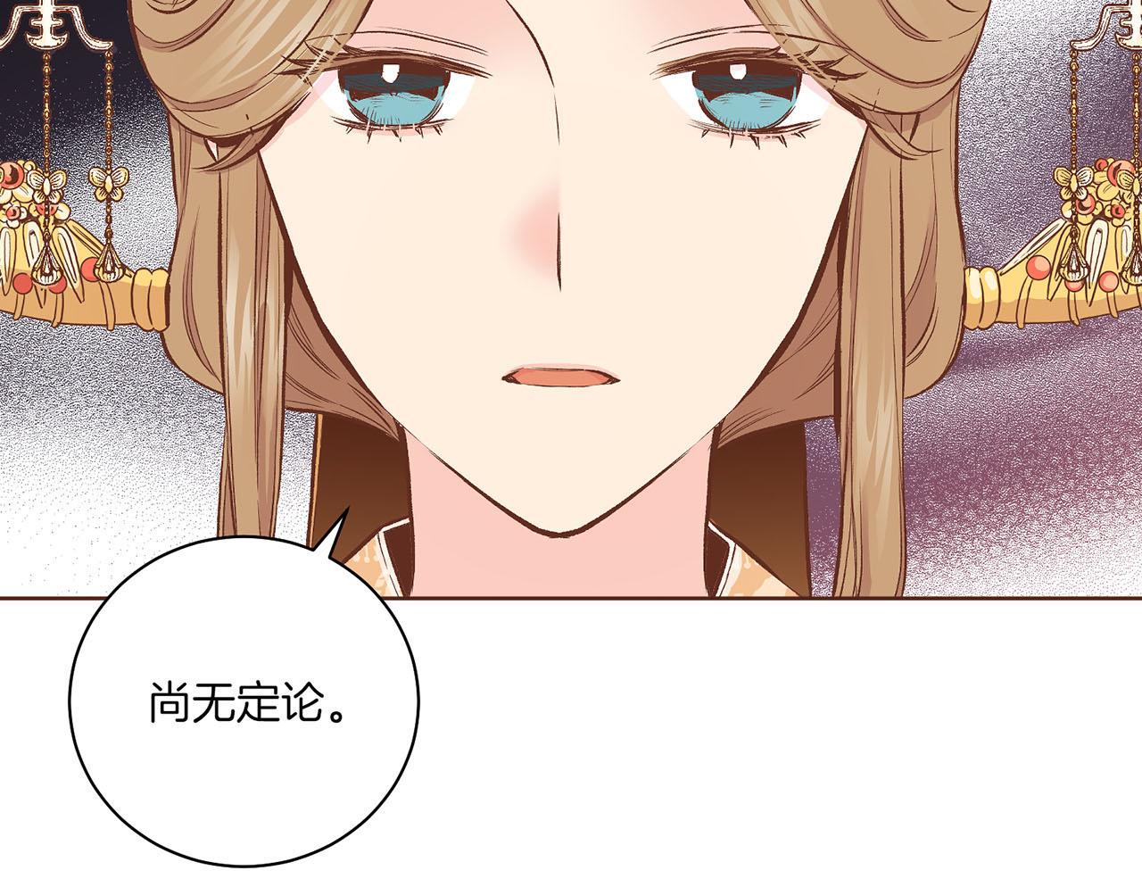 第211话 权贵们的议论纷纷(1/3)-第212话