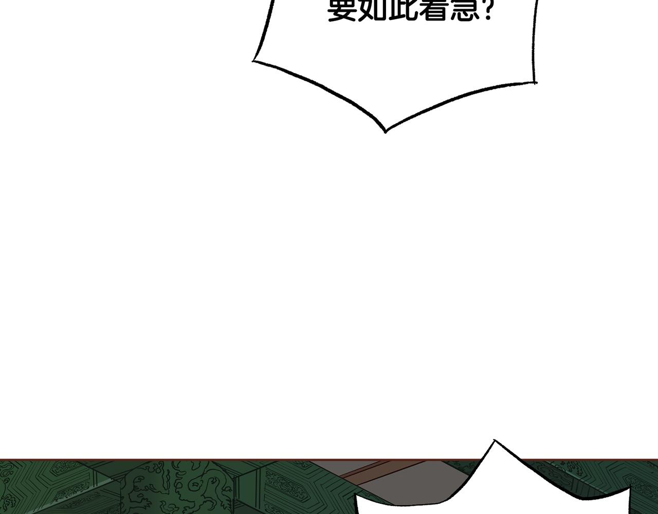 第211话 权贵们的议论纷纷(1/3)-第212话