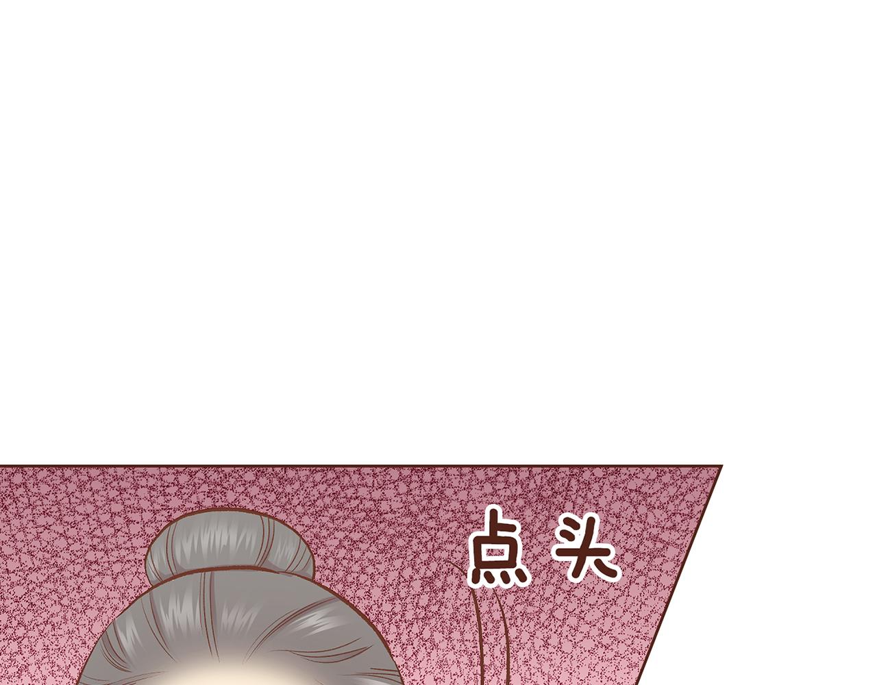 第211话 权贵们的议论纷纷(1/3)-第212话