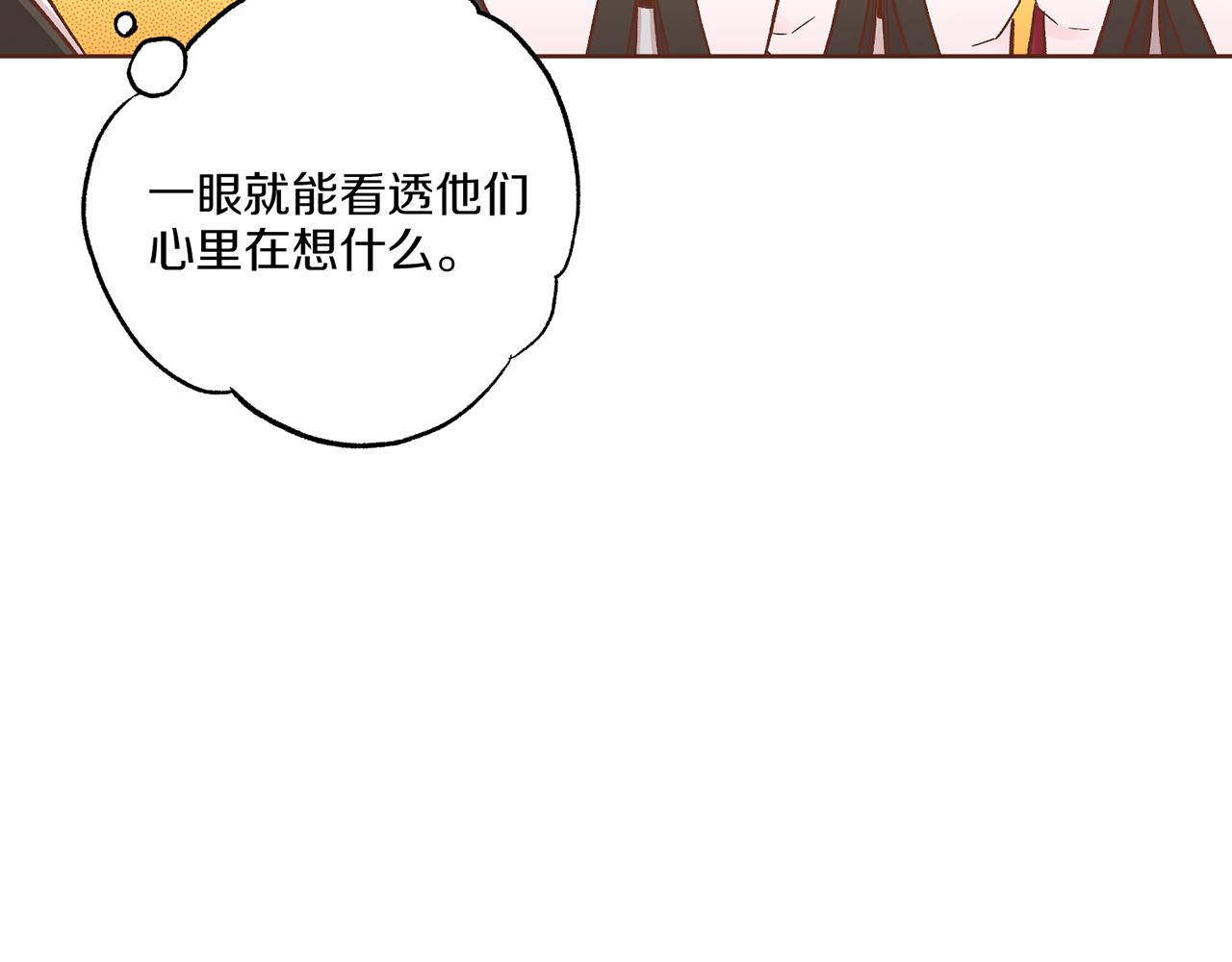 第211话 权贵们的议论纷纷(1/3)-第212话