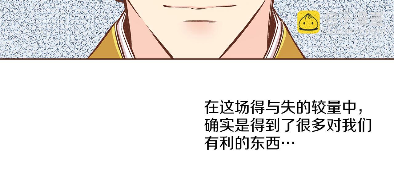 第211话 权贵们的议论纷纷(1/3)-第212话