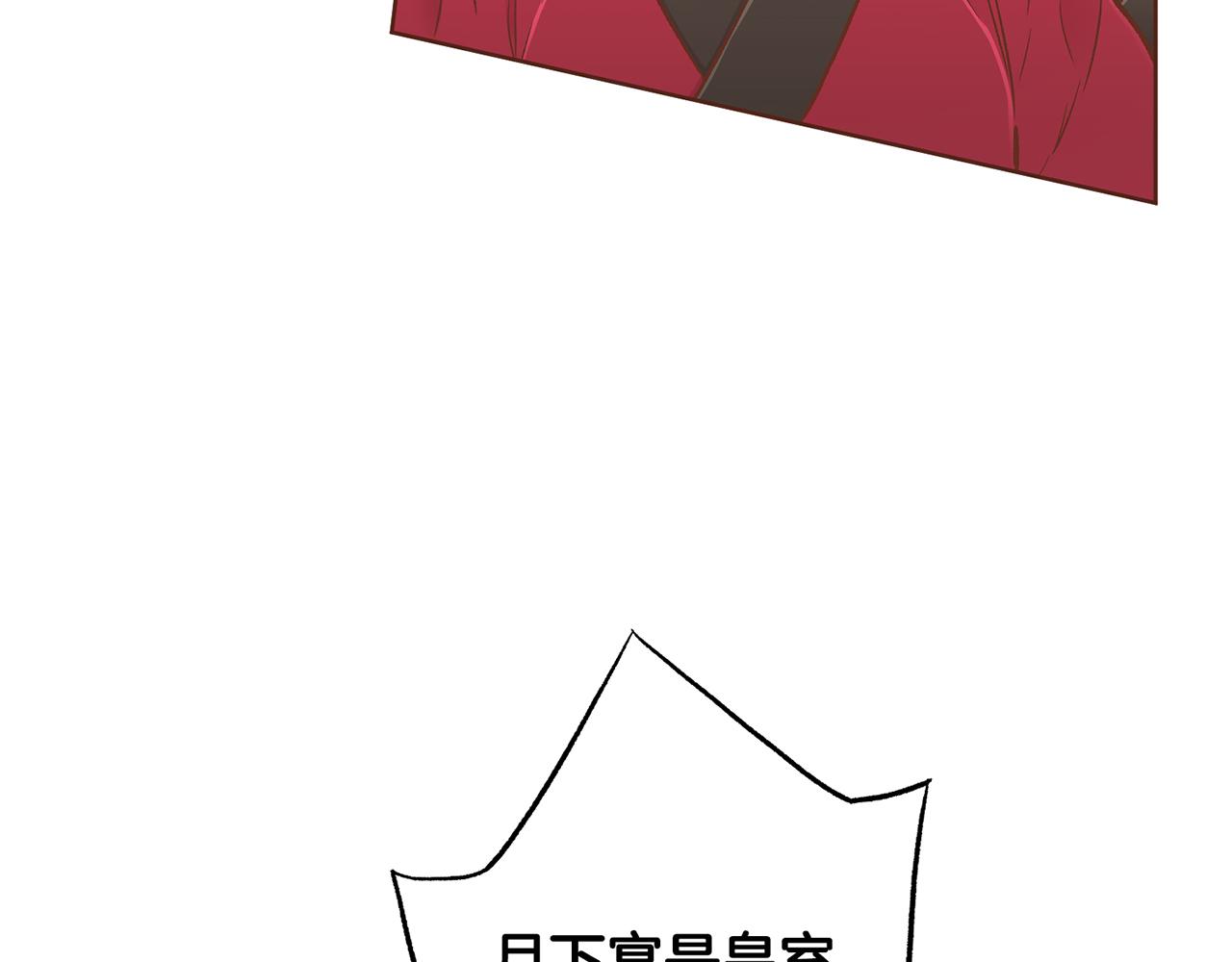 第211话 权贵们的议论纷纷(1/3)-第212话