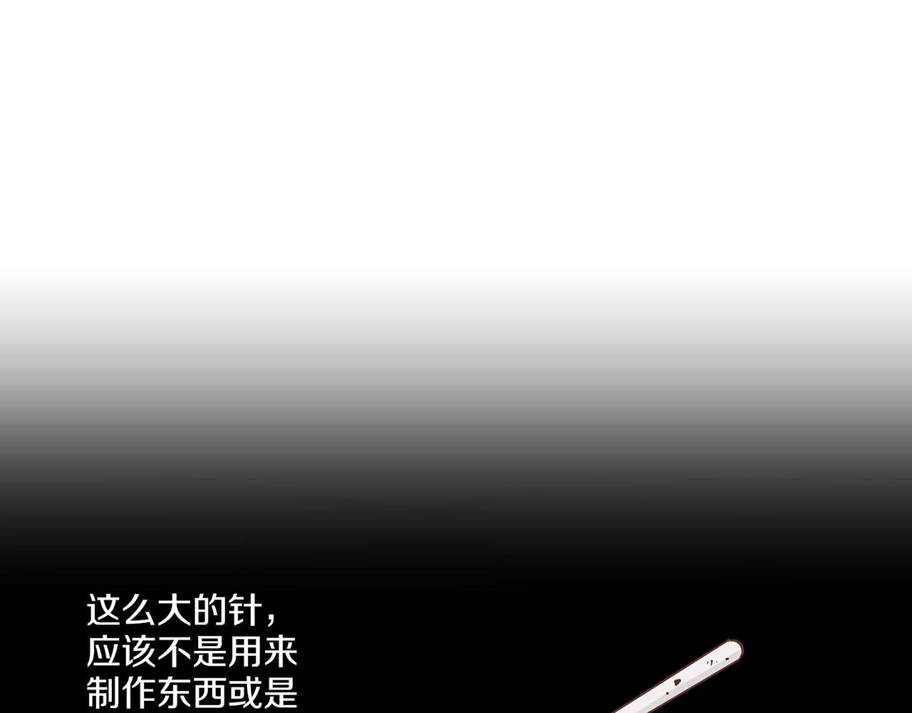 第213话 着魔的孔昭仪(1/3)-第214话