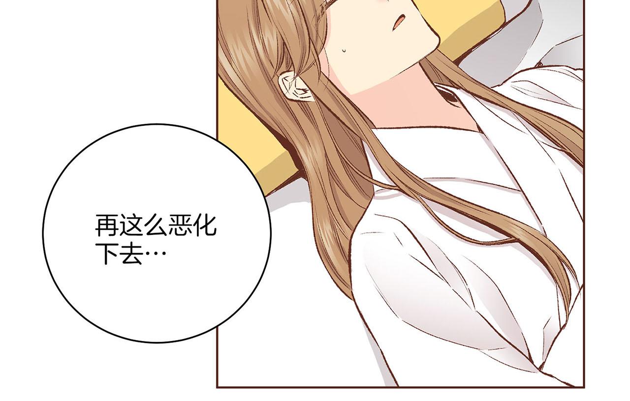 第213话 着魔的孔昭仪(1/3)-第214话