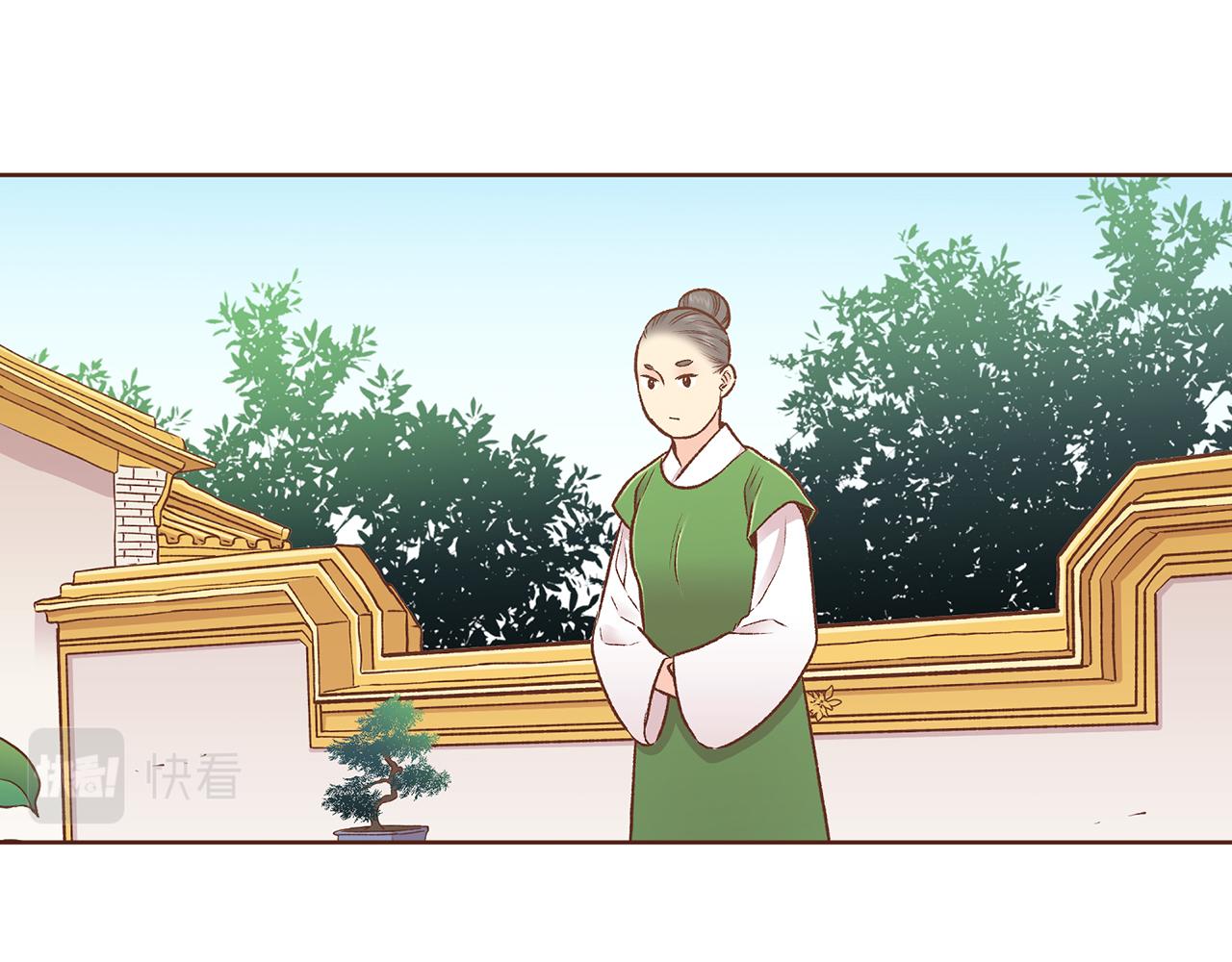 第215话 谋反和陷害(1/3)-第216话