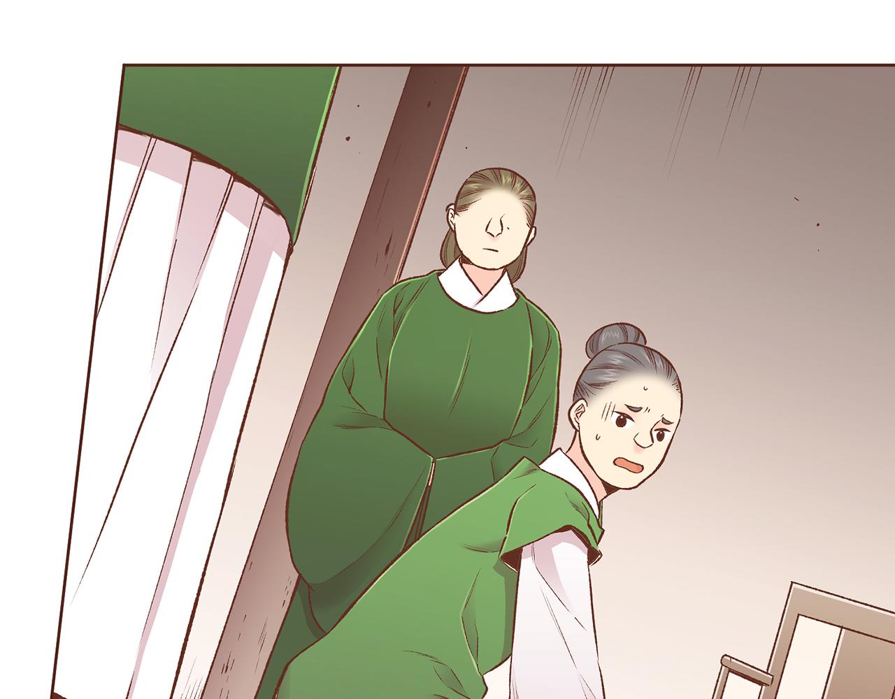 第215话 谋反和陷害(1/3)-第216话