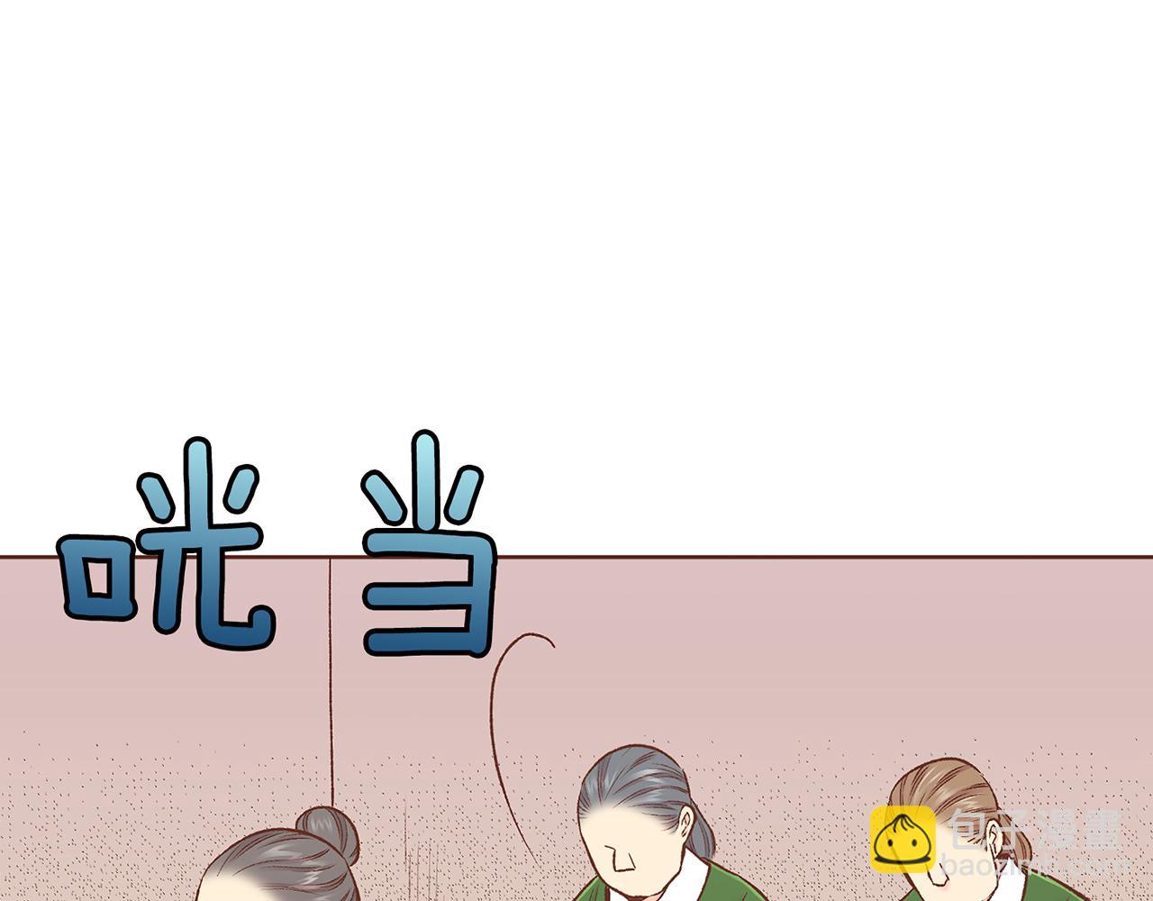 第215话 谋反和陷害(1/3)-第216话