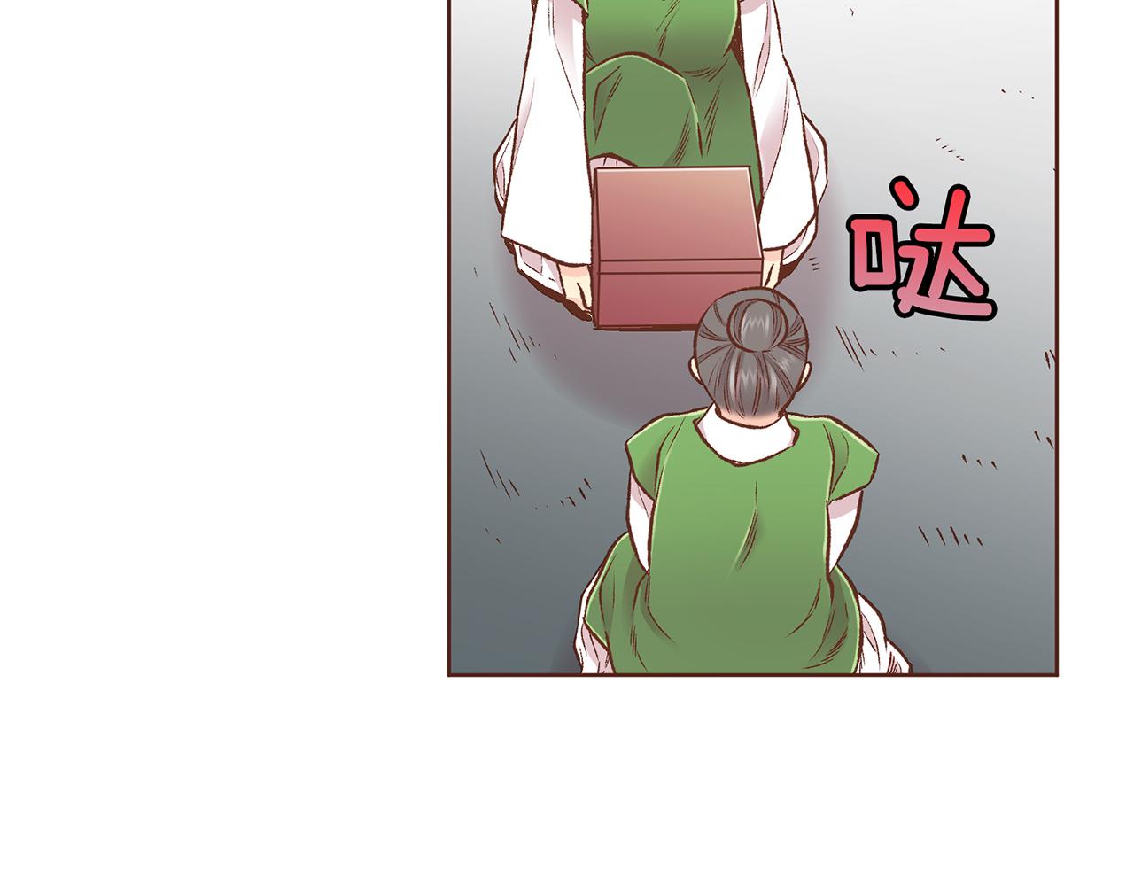 第215话 谋反和陷害(1/3)-第216话