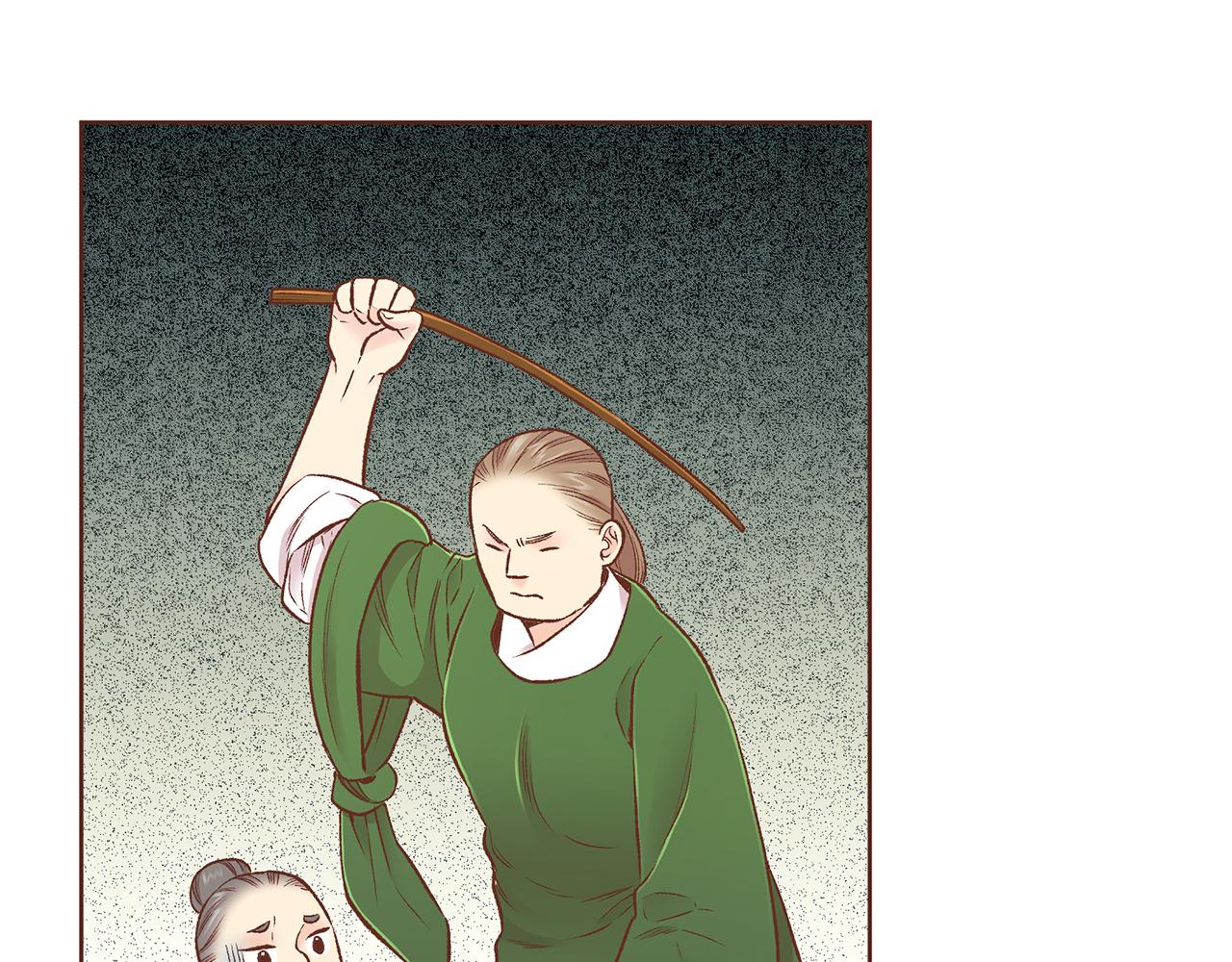 第215话 谋反和陷害(1/3)-第216话