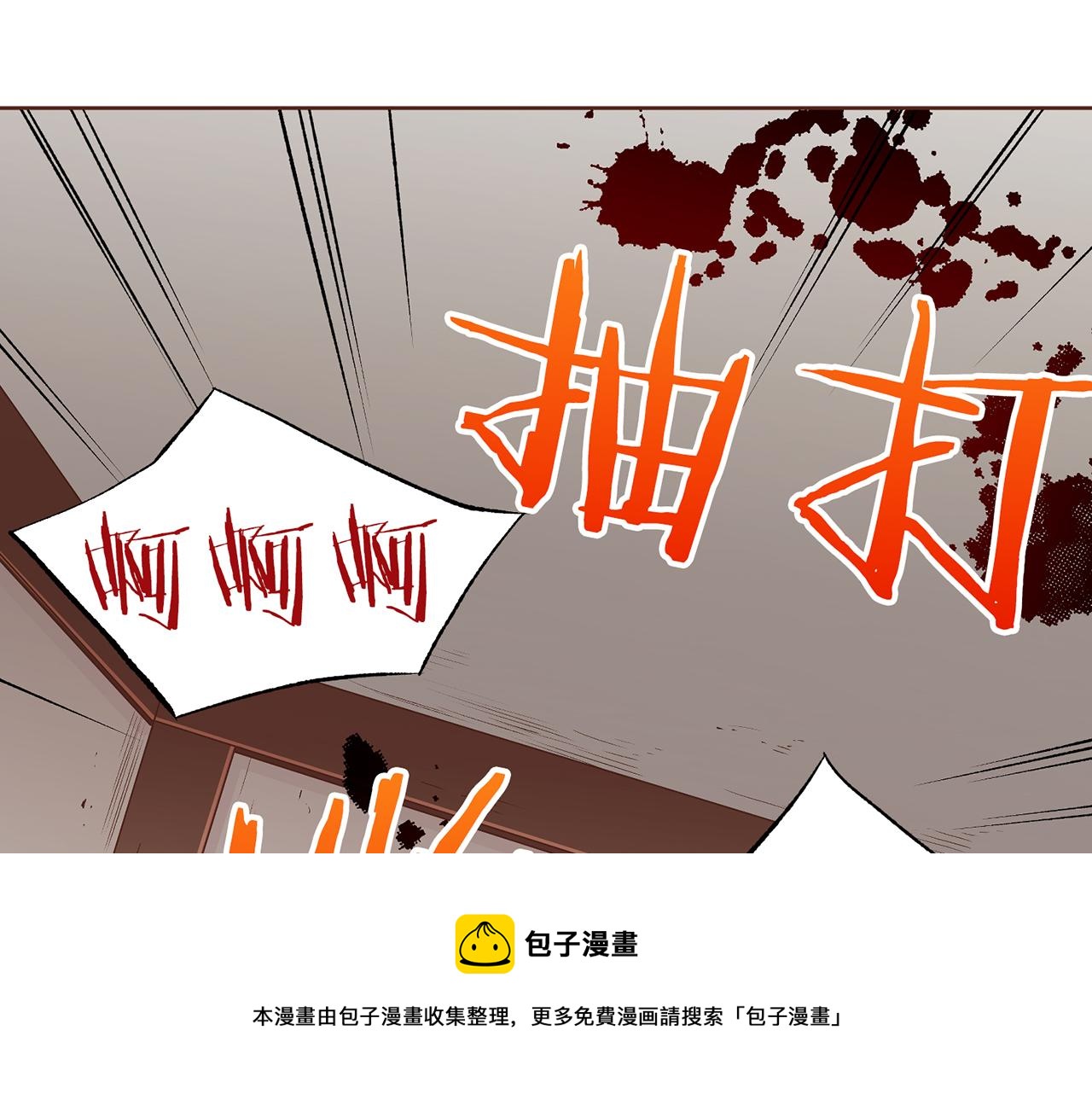 第215话 谋反和陷害(1/3)-第216话