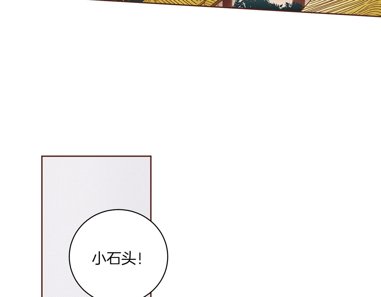 第215话 谋反和陷害(1/3)-第216话