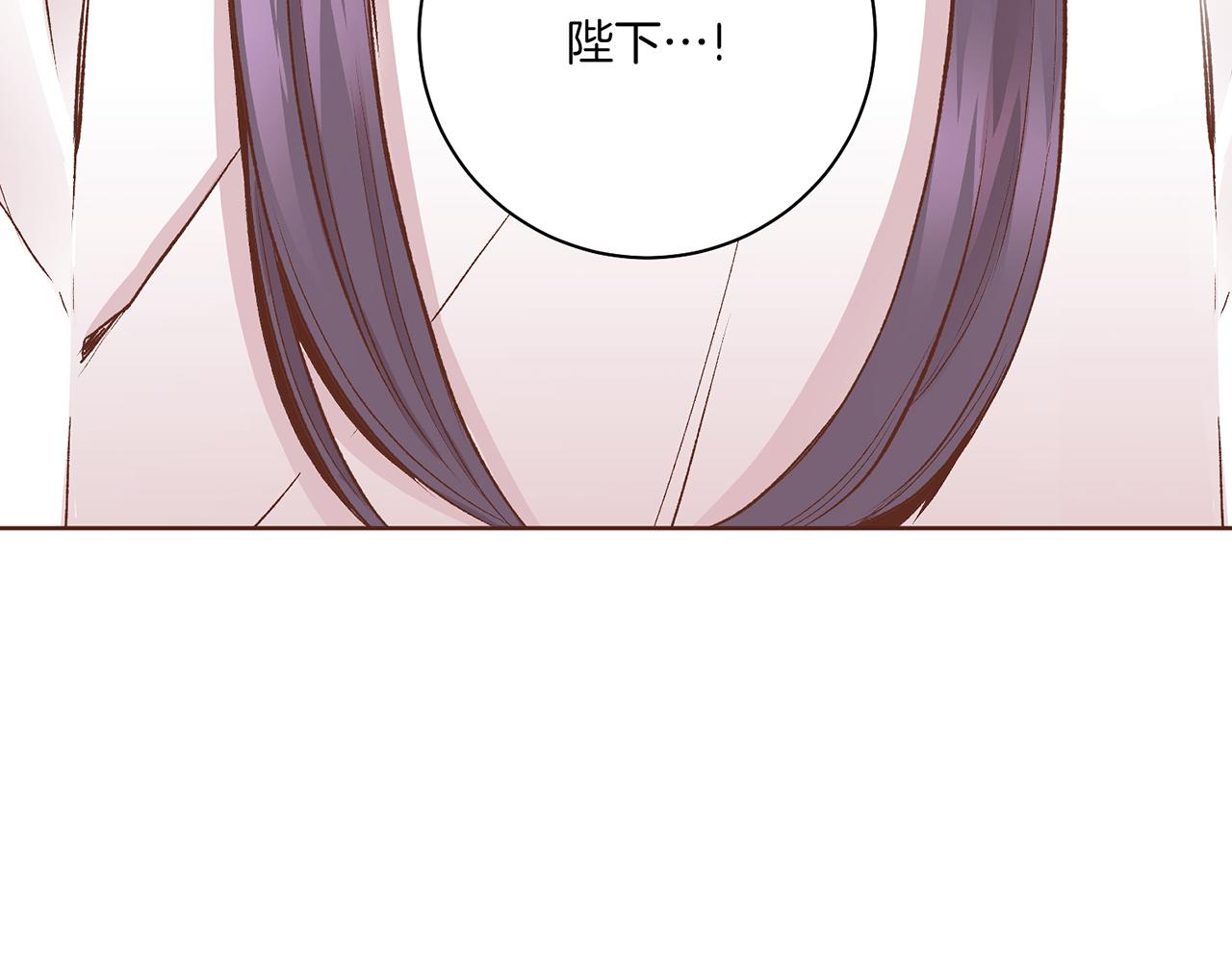 第217话 舞美人的&ldquo;美人计&rdquo;(1/3)-第218话