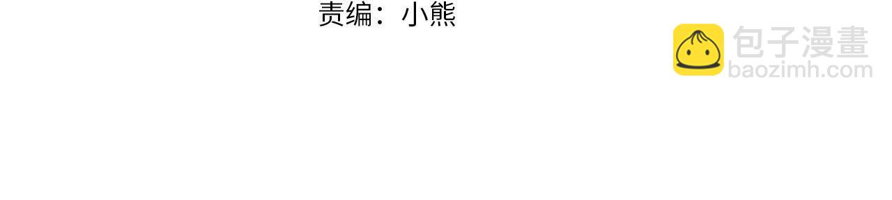 第217话 舞美人的&ldquo;美人计&rdquo;(1/3)-第218话