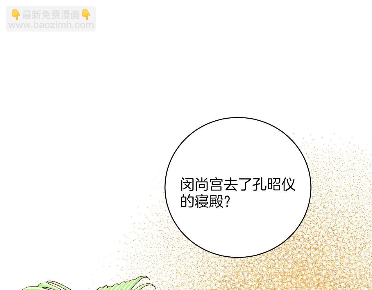 第217话 舞美人的&ldquo;美人计&rdquo;(1/3)-第218话