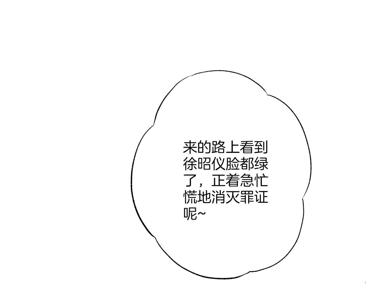 第217话 舞美人的&ldquo;美人计&rdquo;(1/3)-第218话