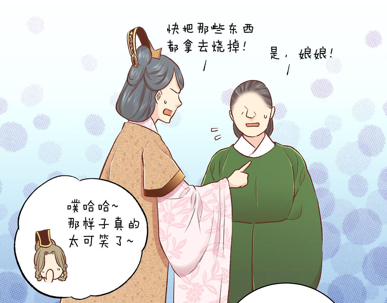 第217话 舞美人的&ldquo;美人计&rdquo;(1/3)-第218话