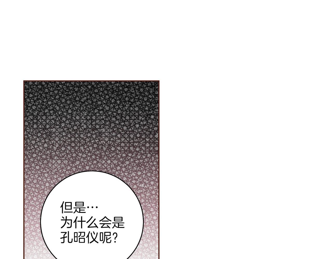 第217话 舞美人的&ldquo;美人计&rdquo;(1/3)-第218话