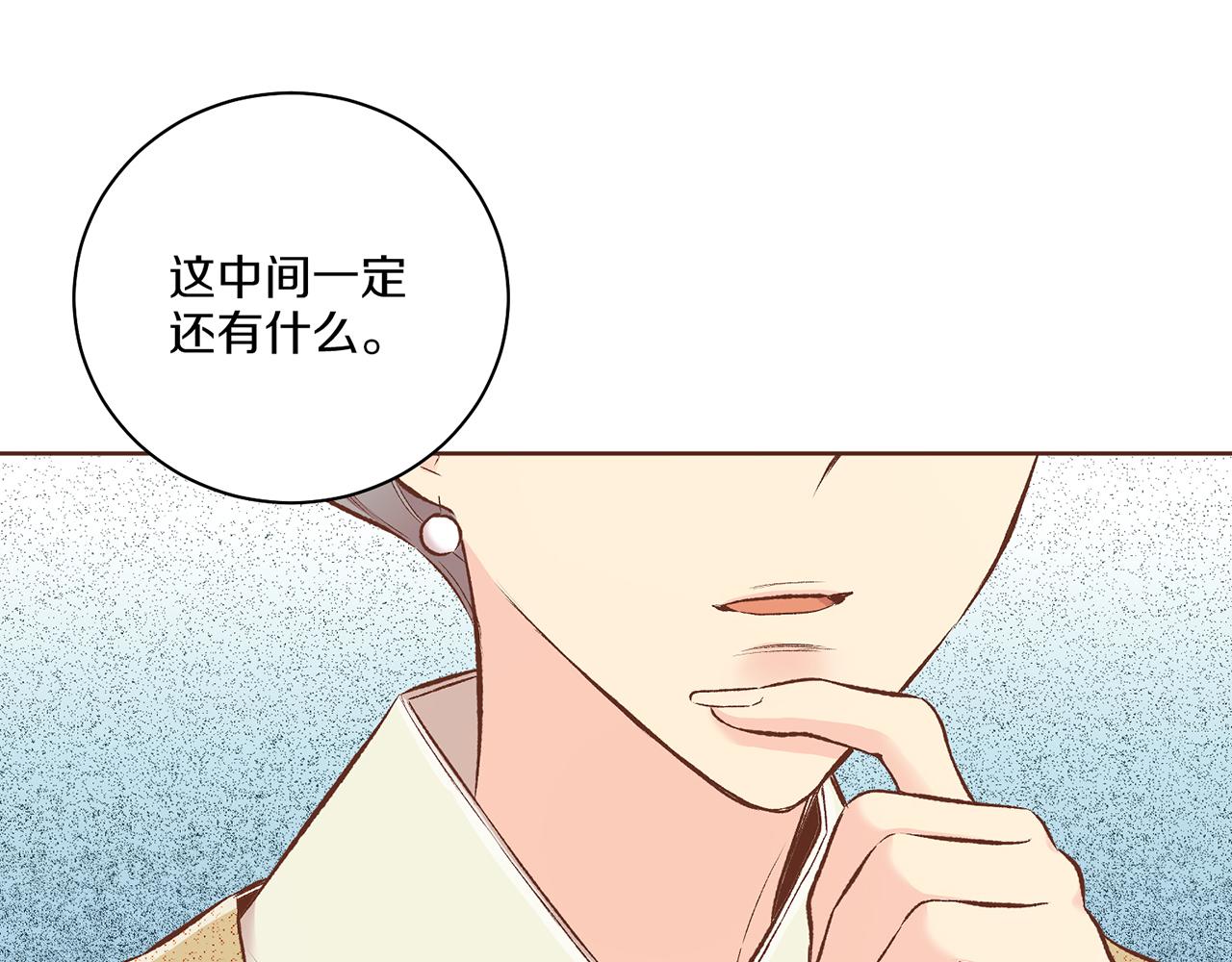 第217话 舞美人的&ldquo;美人计&rdquo;(1/3)-第218话