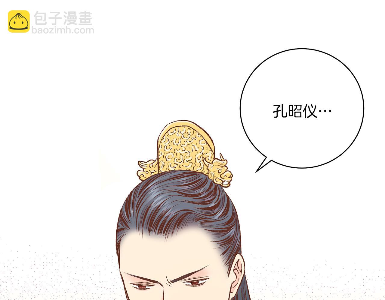 第217话 舞美人的&ldquo;美人计&rdquo;(1/3)-第218话