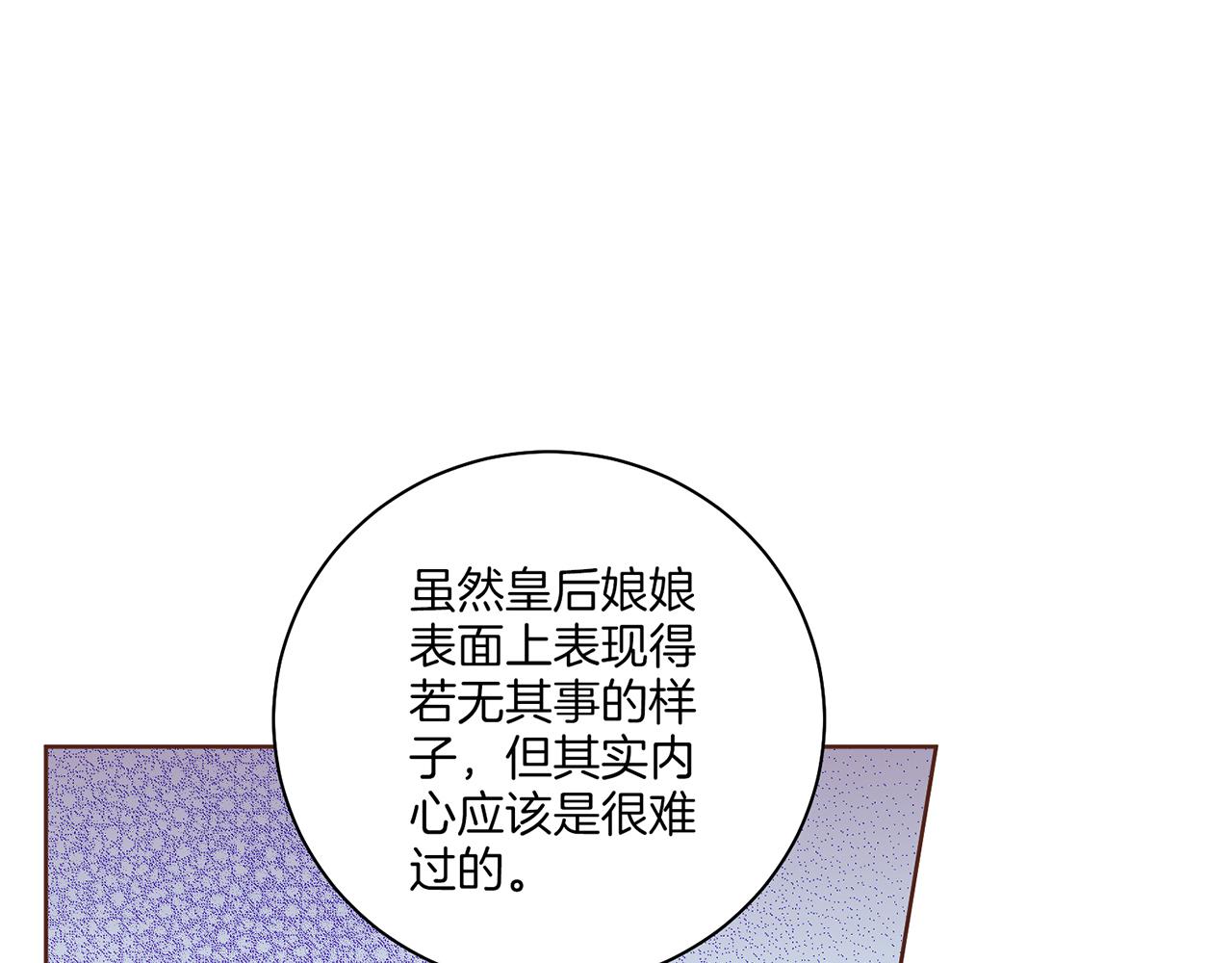 第217话 舞美人的&ldquo;美人计&rdquo;(1/3)-第218话