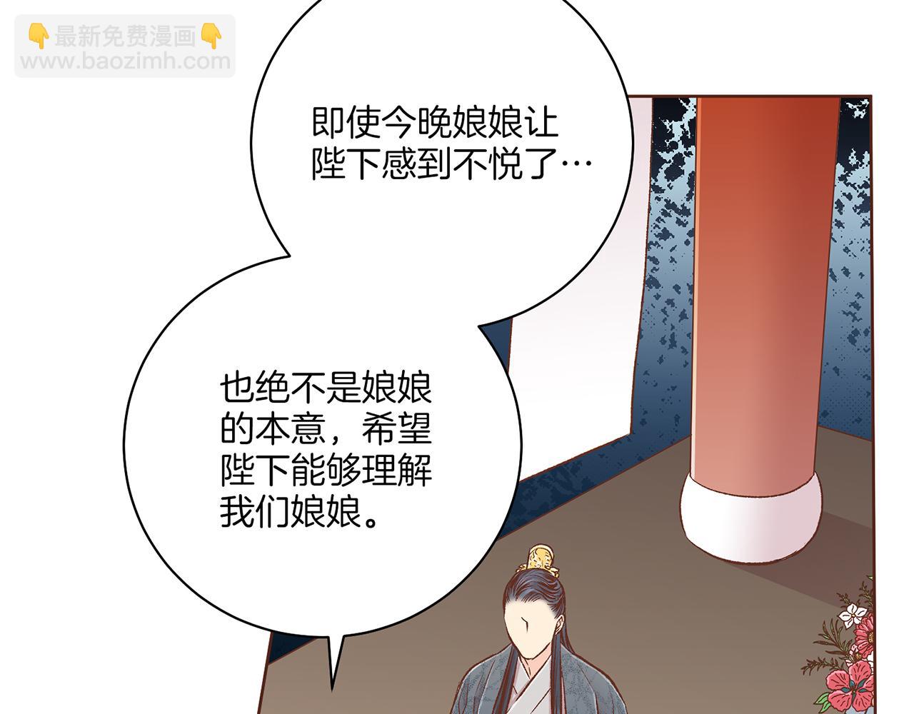 第217话 舞美人的&ldquo;美人计&rdquo;(1/3)-第218话