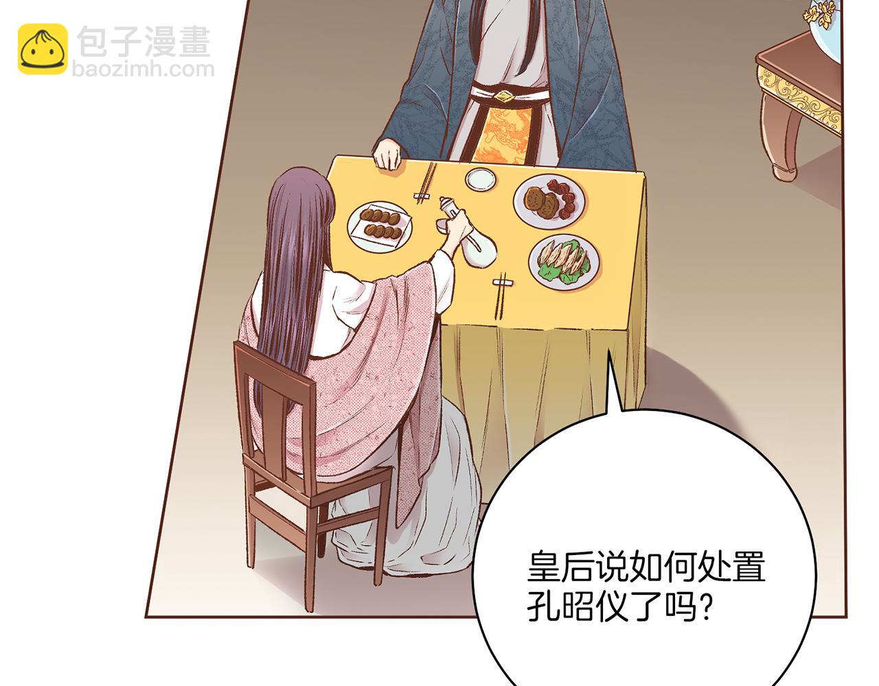 第217话 舞美人的&ldquo;美人计&rdquo;(1/3)-第218话