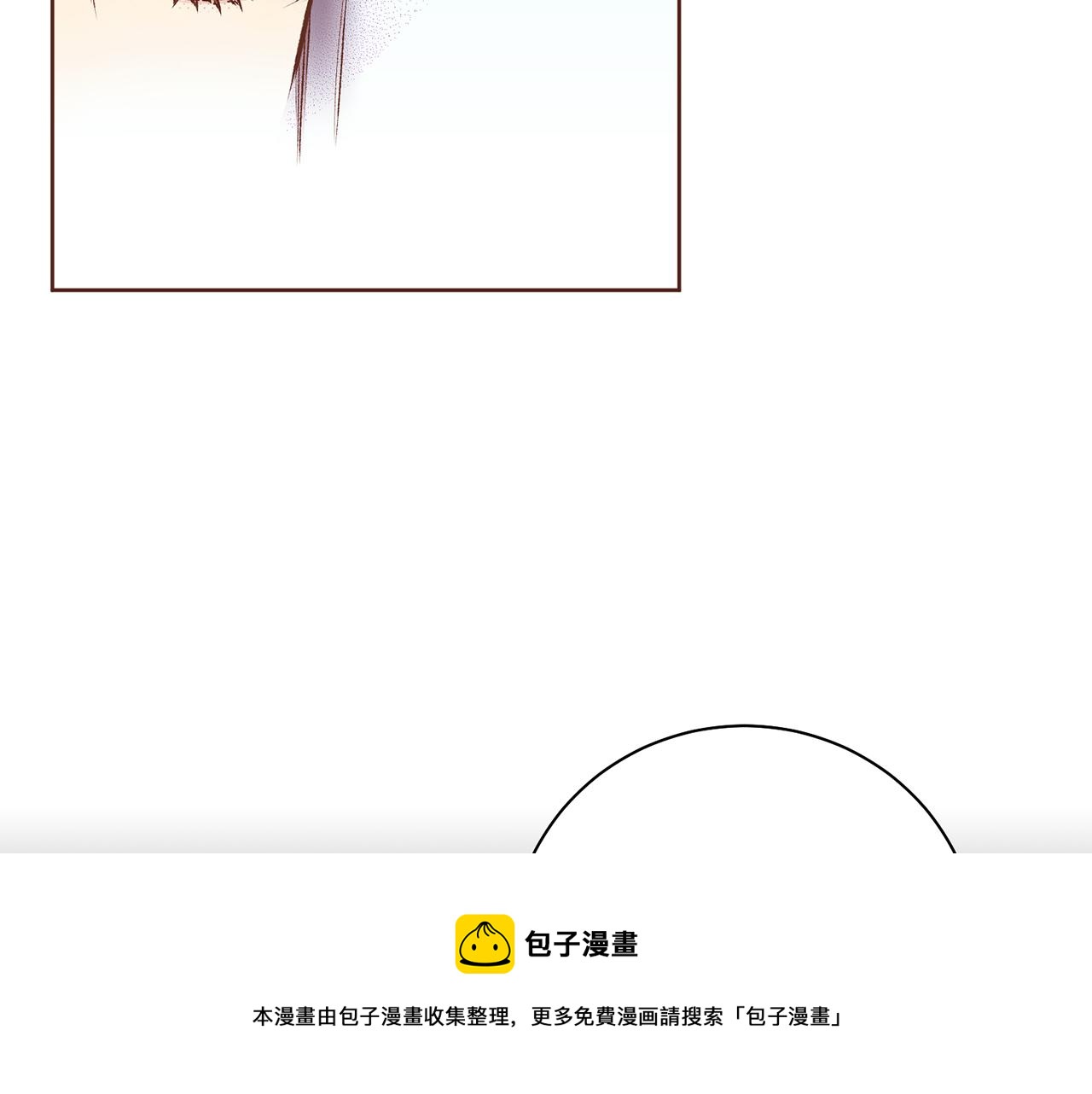 第217话 舞美人的&ldquo;美人计&rdquo;(1/3)-第218话