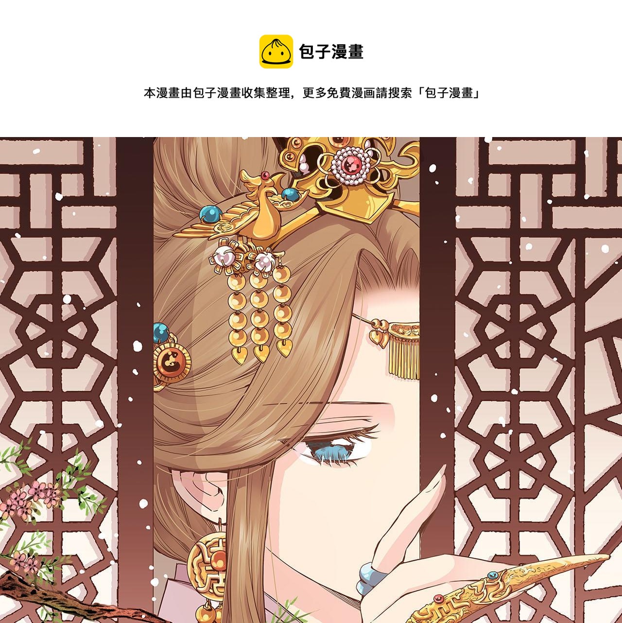 第219话 掩盖事件(1/3)-第220话