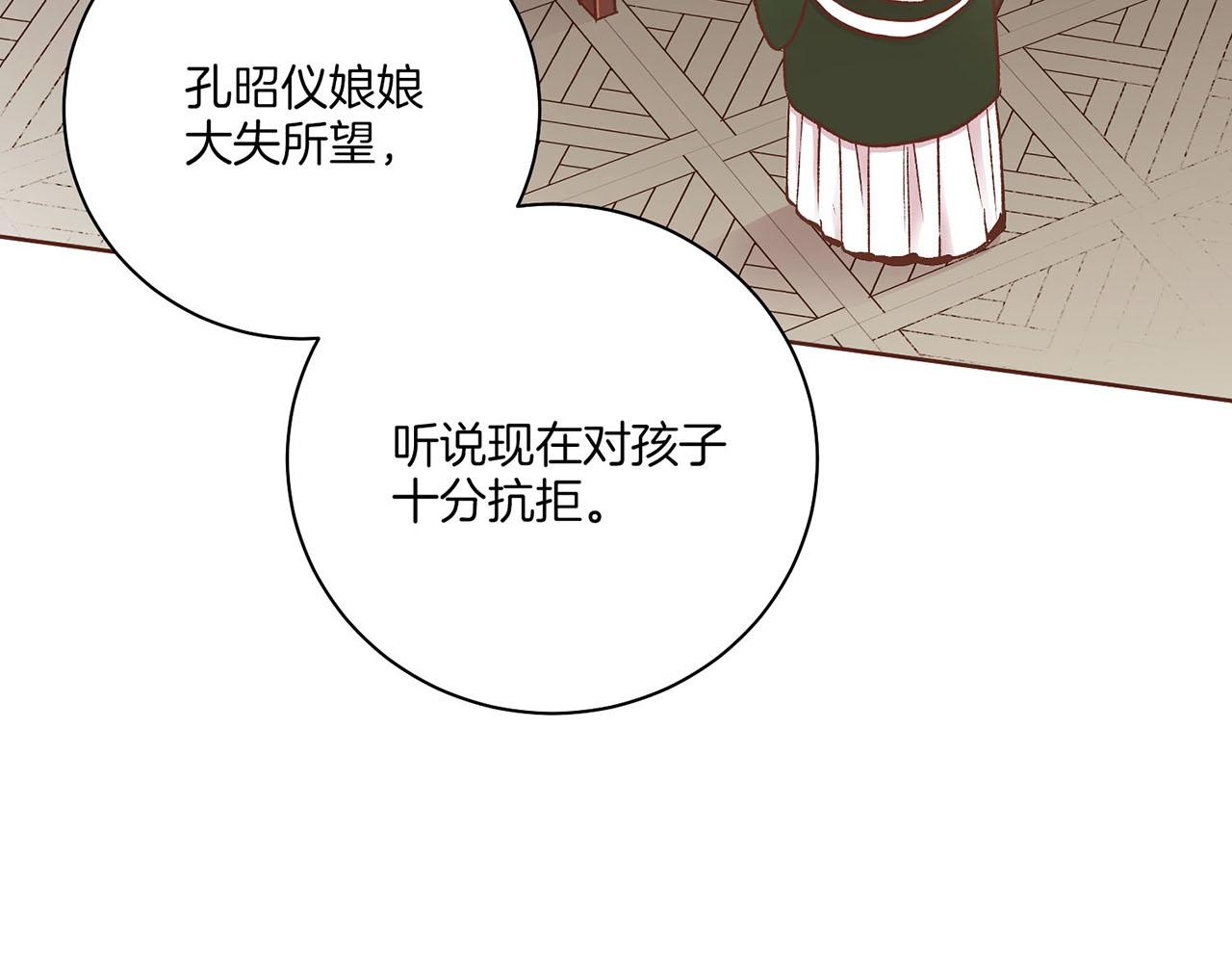 第219话 掩盖事件(1/3)-第220话