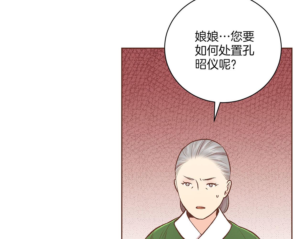 第219话 掩盖事件(1/3)-第220话
