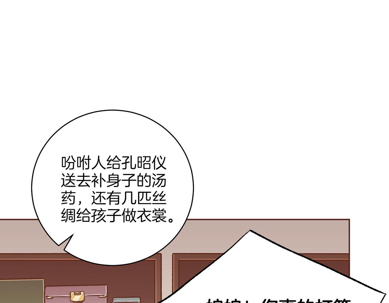 第219话 掩盖事件(1/3)-第220话