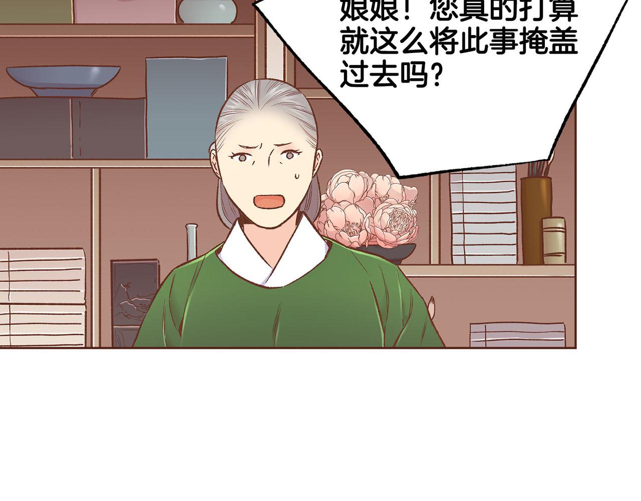 第219话 掩盖事件(1/3)-第220话