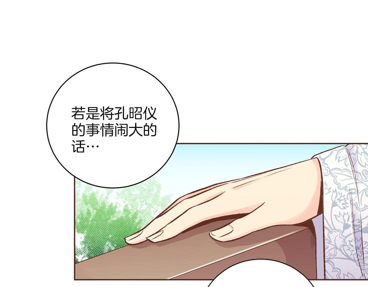 第219话 掩盖事件(1/3)-第220话