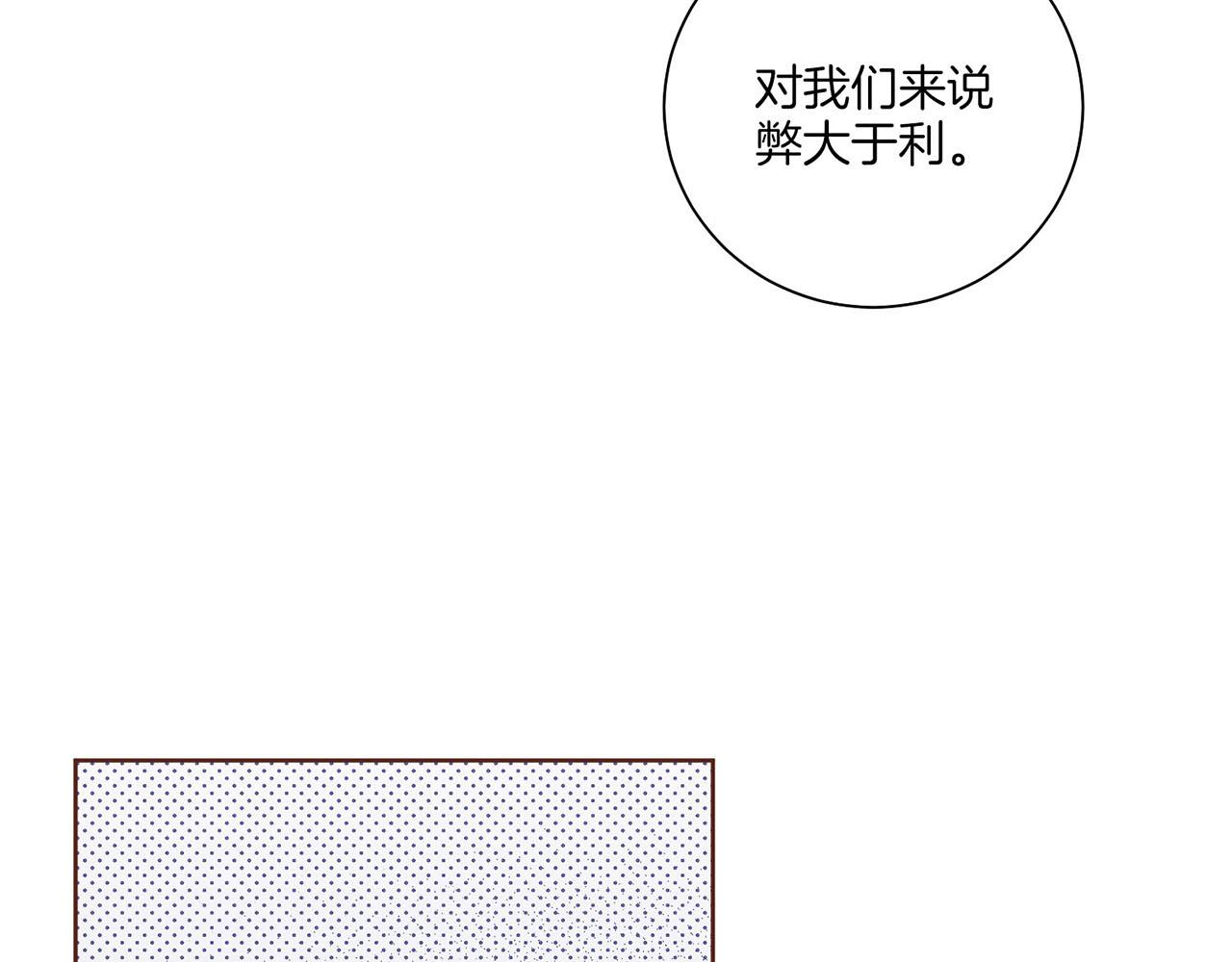 第219话 掩盖事件(1/3)-第220话