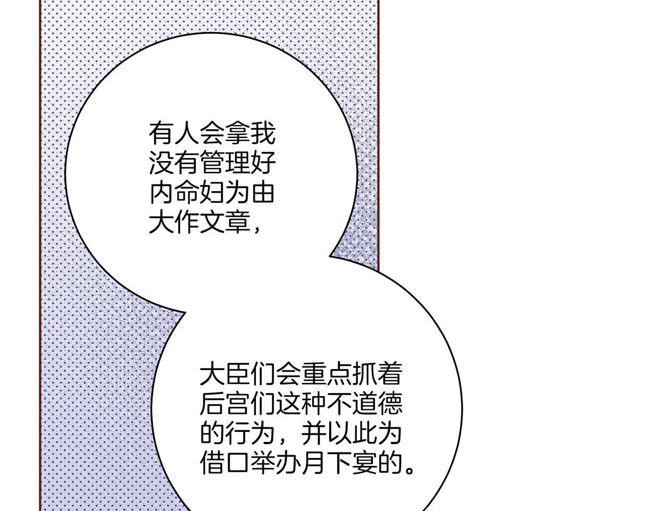 第219话 掩盖事件(1/3)-第220话