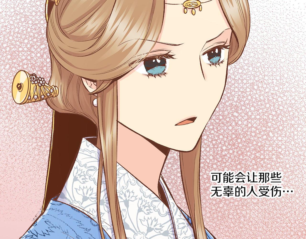第219话 掩盖事件(1/3)-第220话