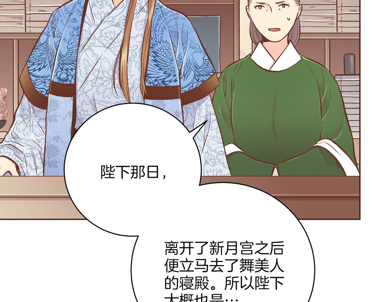 第219话 掩盖事件(1/3)-第220话