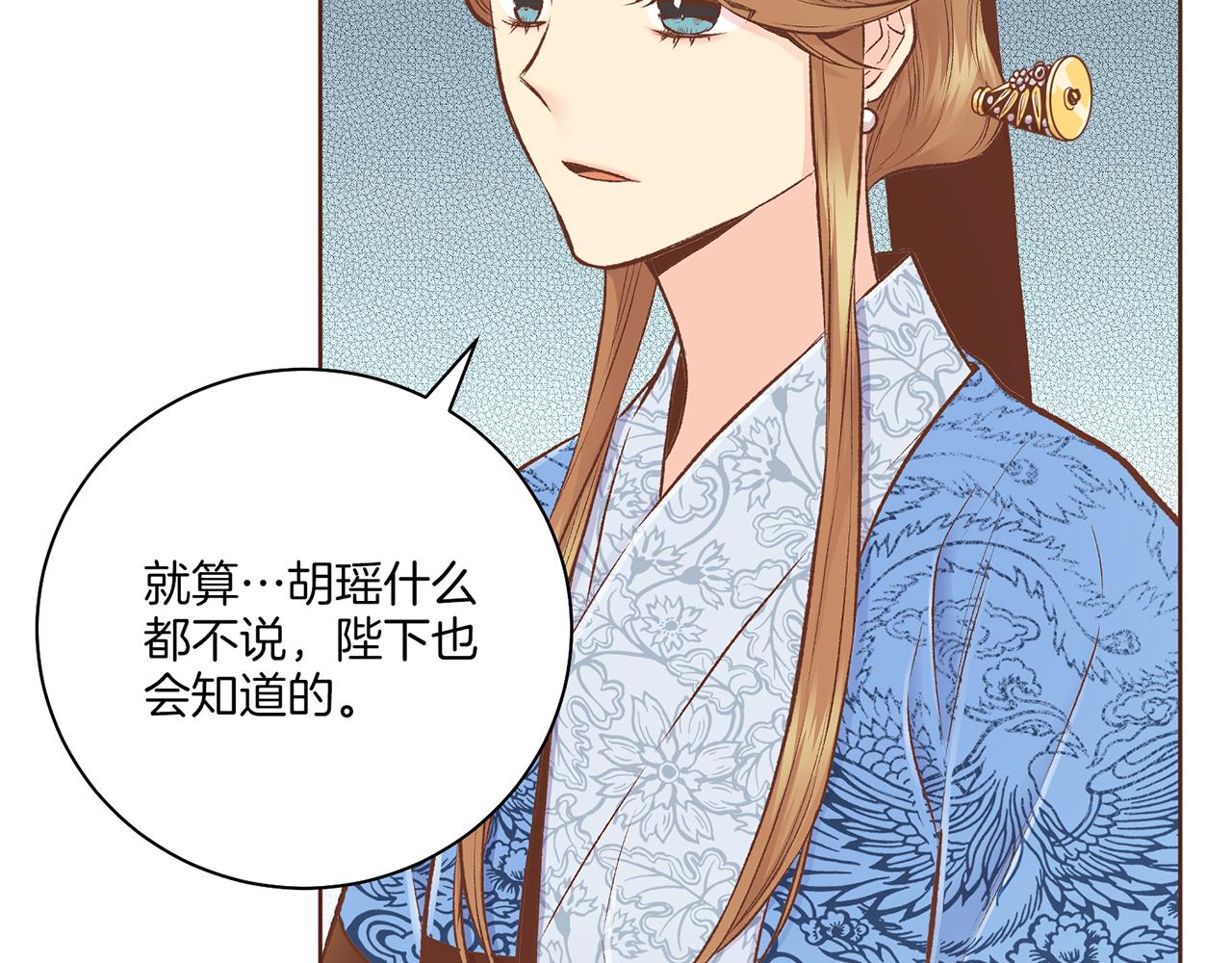 第219话 掩盖事件(1/3)-第220话