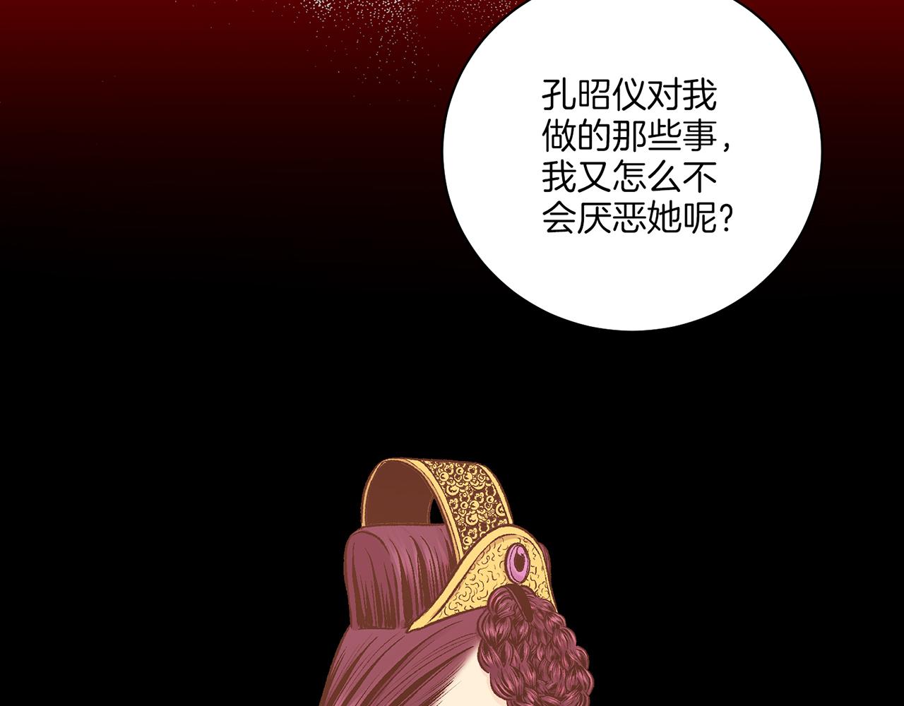 第219话 掩盖事件(1/3)-第220话