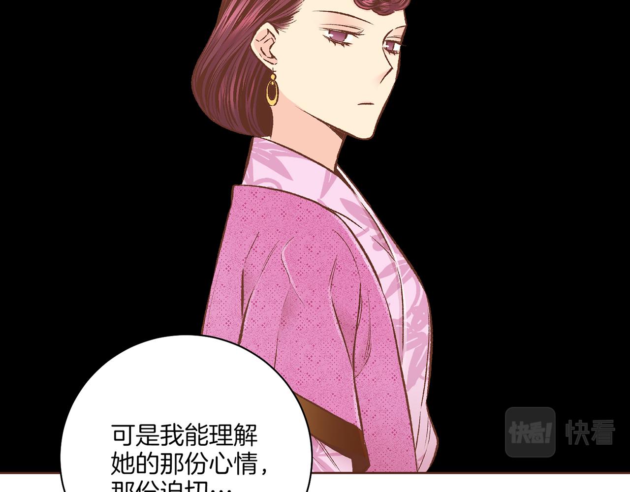 第219话 掩盖事件(1/3)-第220话