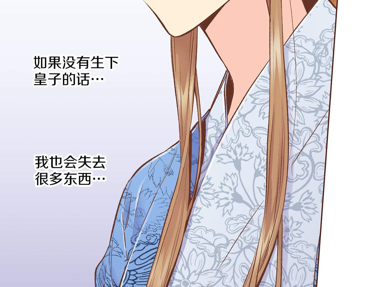 第219话 掩盖事件(1/3)-第220话